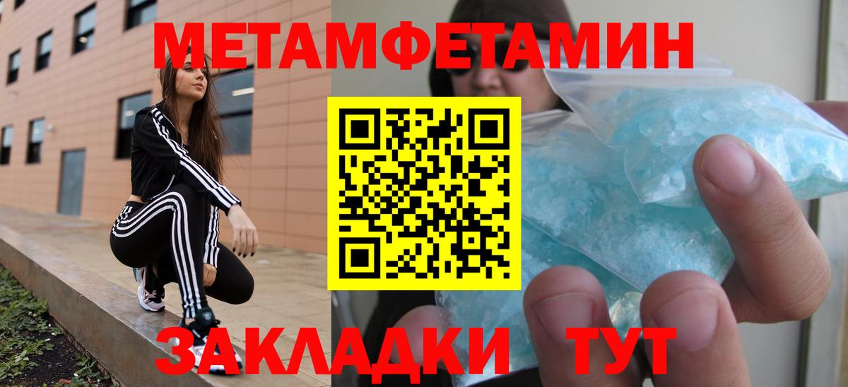 АМФЕТАМИН Premium Чистополь