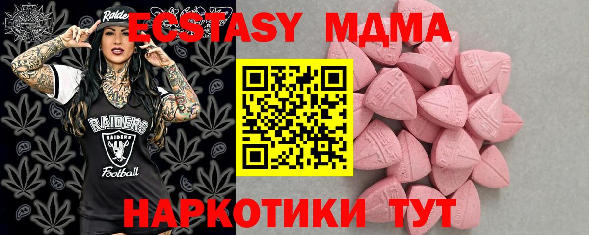 Ecstasy Philipp Plein Чистополь