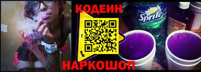 амф Будённовск