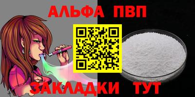 амф Будённовск
