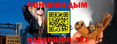 мяу мяу мука Бугуруслан