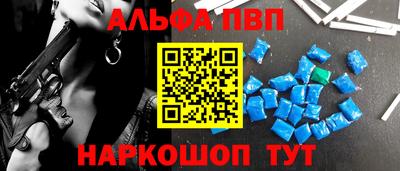 амф Будённовск