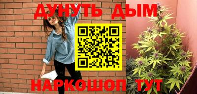 амф Будённовск