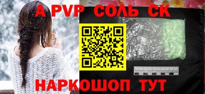 герыч Бузулук