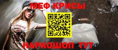 амф Будённовск
