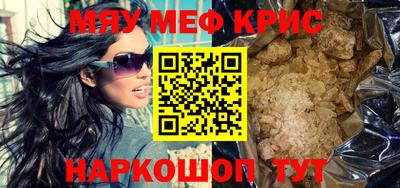 амф Будённовск