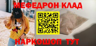 амф Будённовск