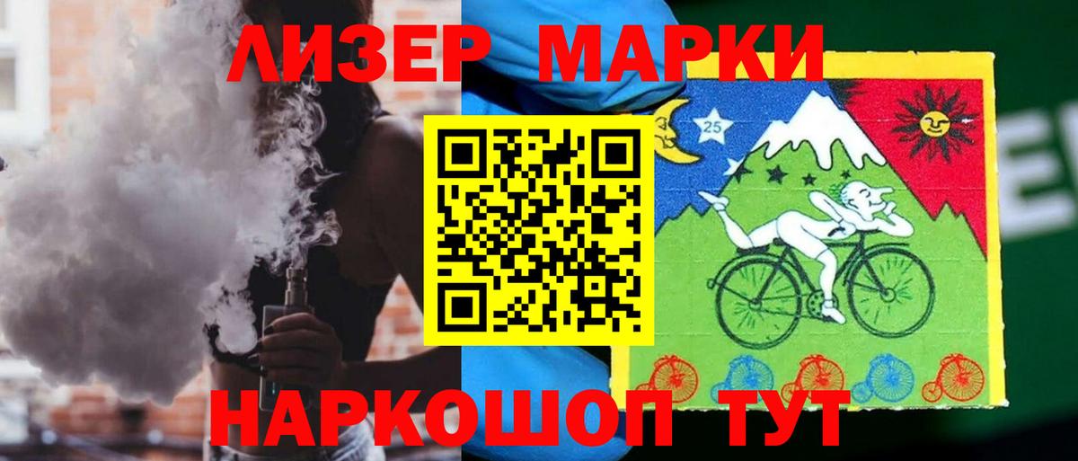 ЛСД экстази кислота Чистополь
