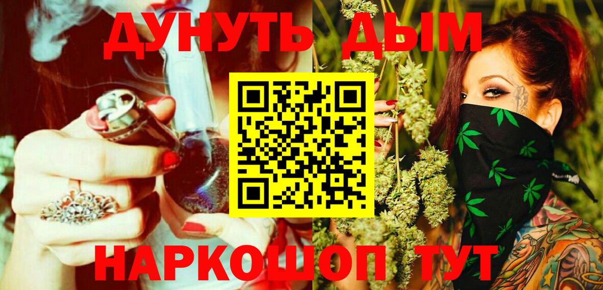 Чистополь  Бошки марихуана семена  Канабис AK-47  Вход с VPN  Канабис MAZAR 